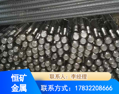 北海左旋螺纹锚杆