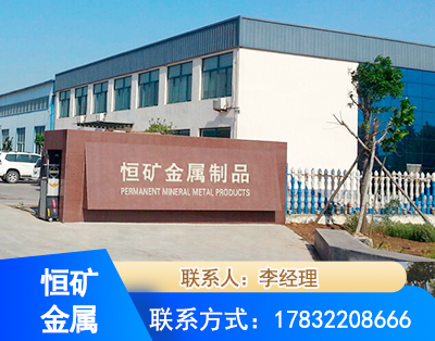 北海厂房厂貌