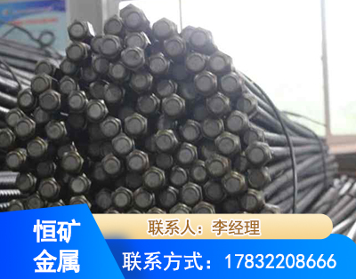 北海左旋螺纹锚杆