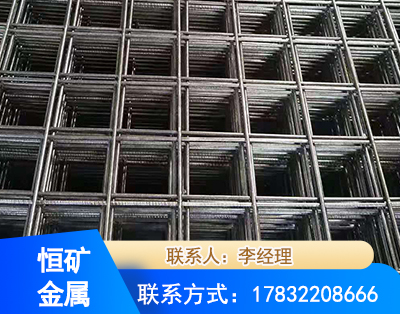 北海钢筋平焊网