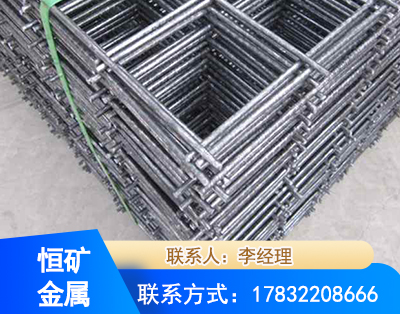 北海钢筋平焊网