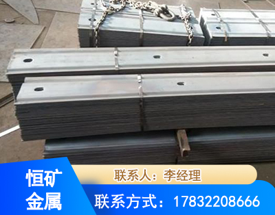 北海矿用W钢带