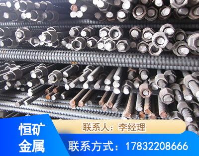 北海右旋螺纹锚杆