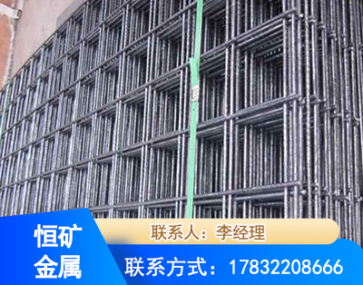 北海钢筋平焊网