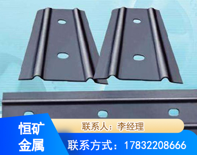 北海矿用W钢带