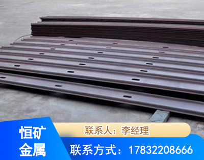 北海矿用W钢带