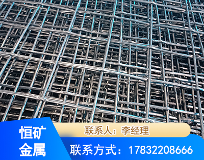 北海钢筋编炽焊网