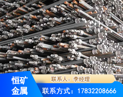 北海右旋螺纹锚杆